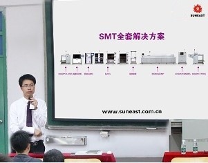 日東科技啟動首場廣東工業大學校招宣講會